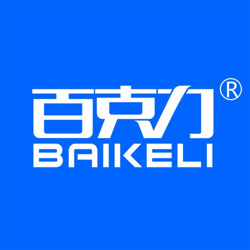 百克力医护注册变更服务号
