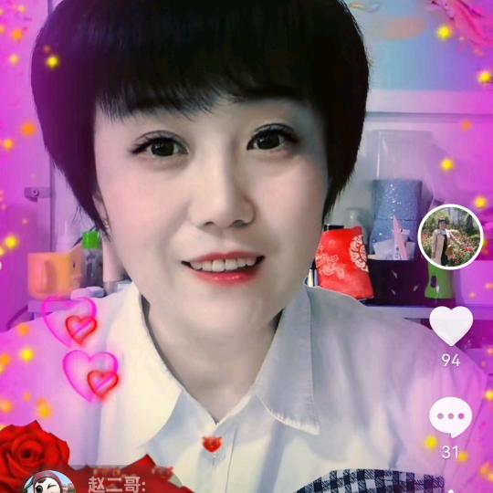 友缘妈妈