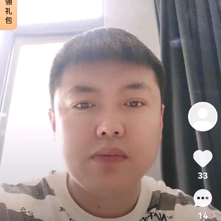 逍遥