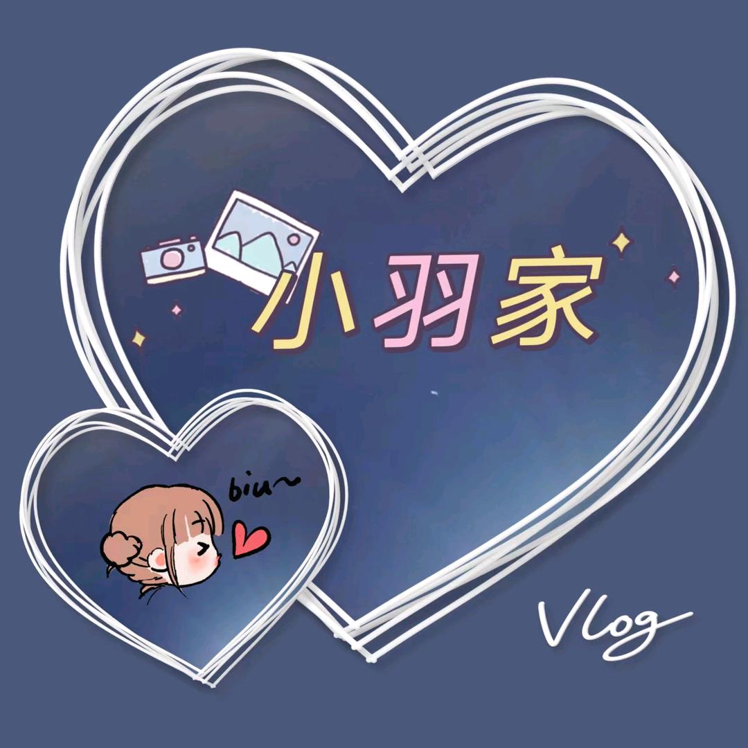 小羽家童装