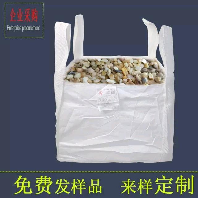 豪州吨包