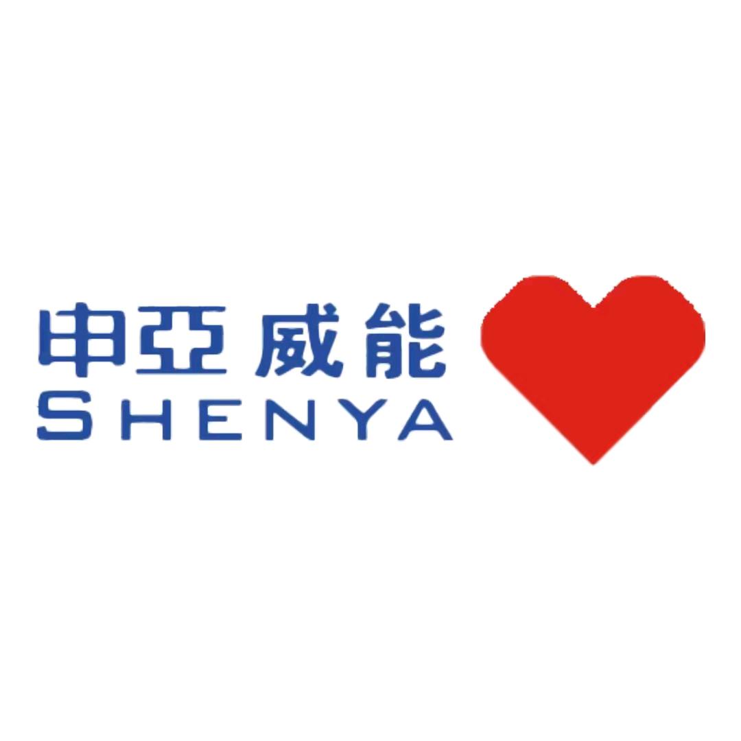 申亚威能直播甄选号