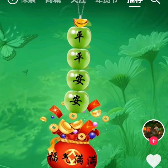 春日暖洋