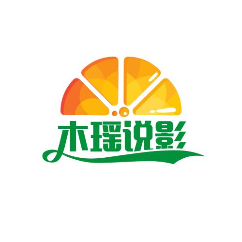 木瑶影视
