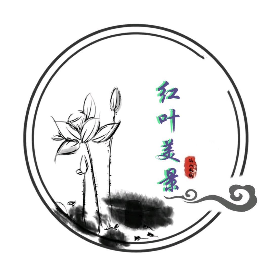 红叶美景