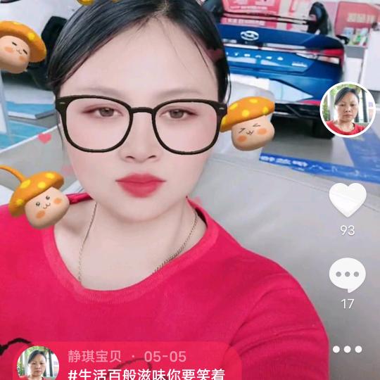 静琪宝贝