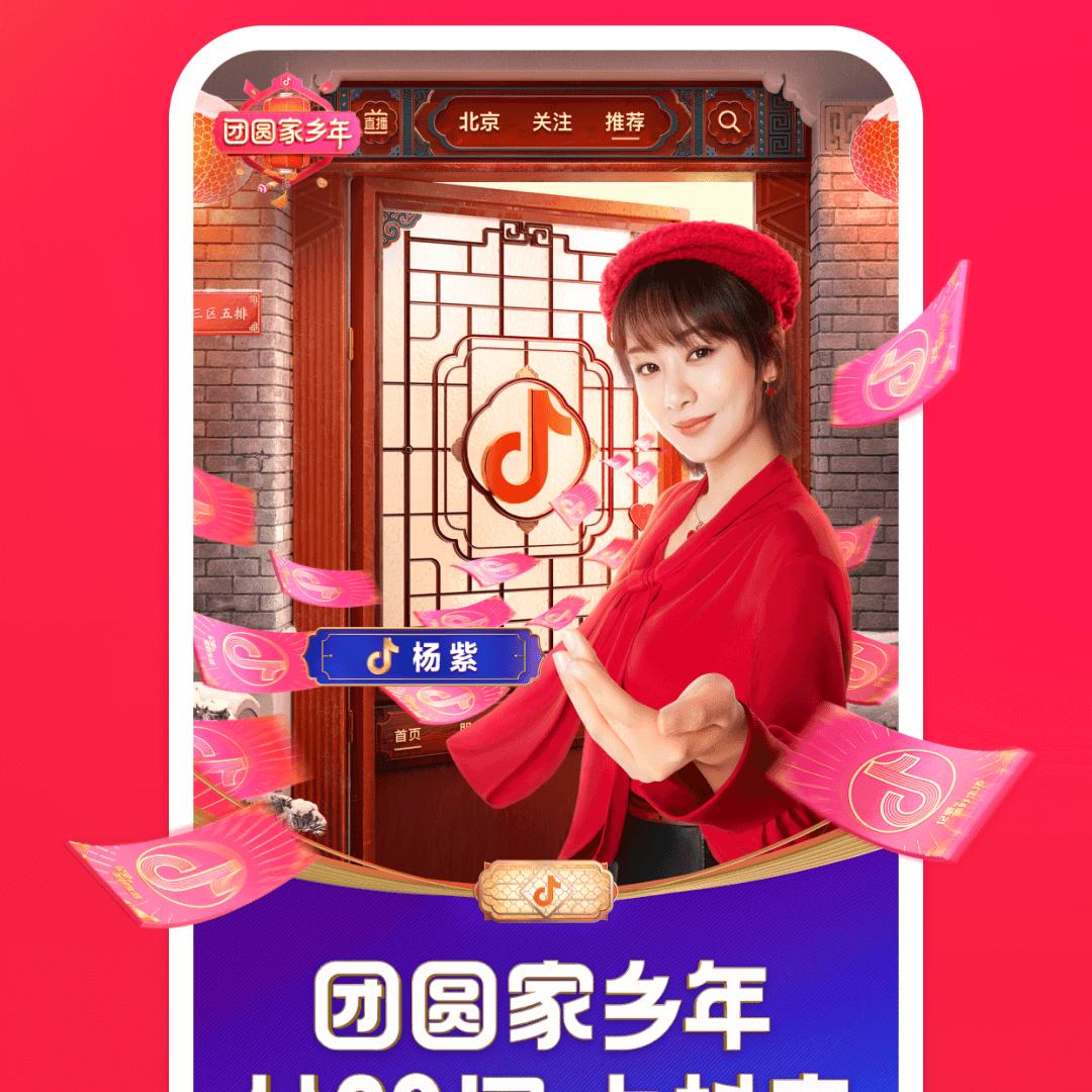 好运莲莲