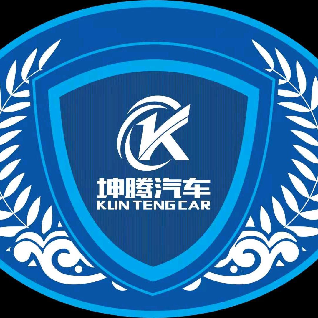 坤腾汽车(老张)
