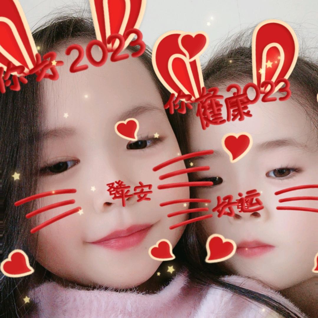 你好吗