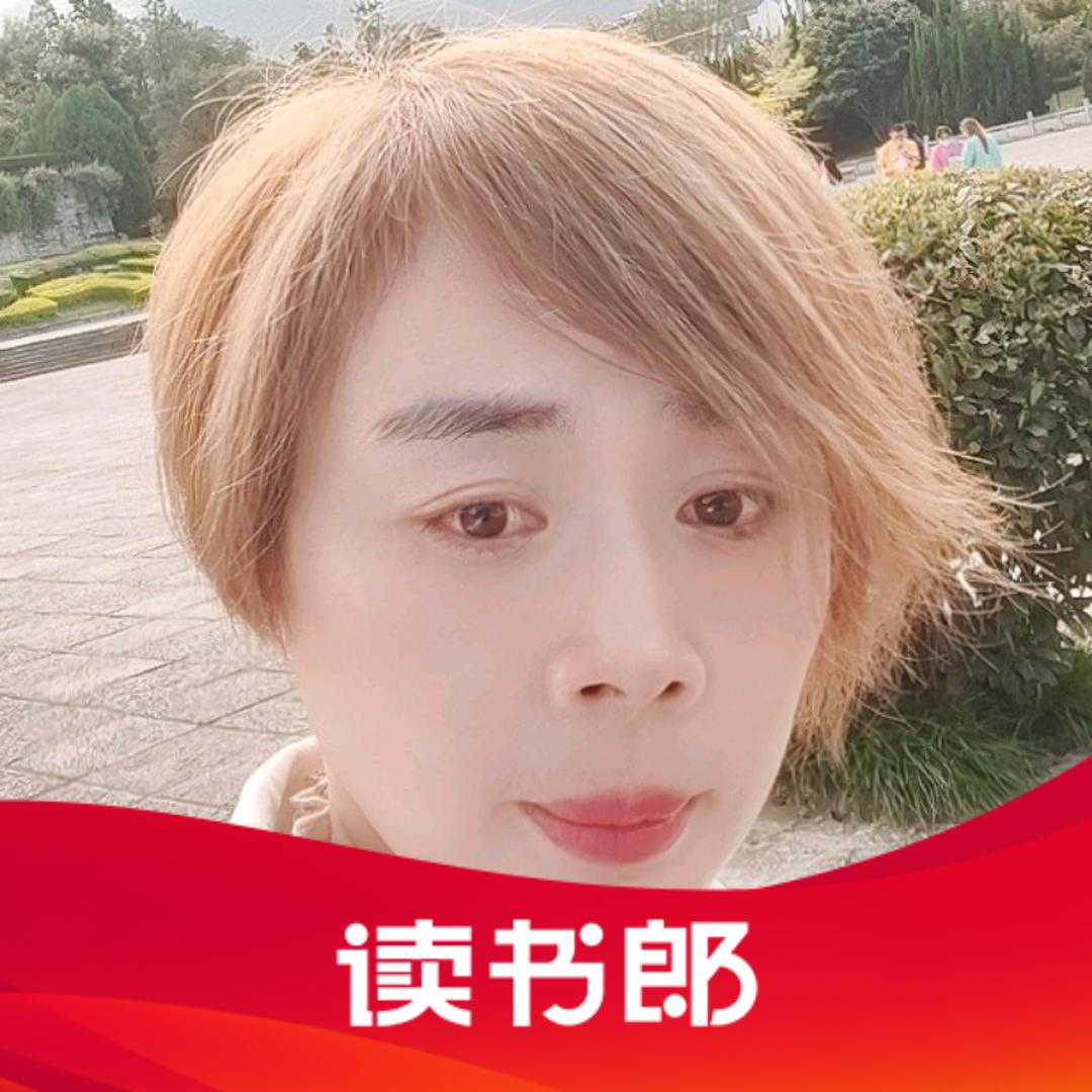 清丰读书郎@孙丽