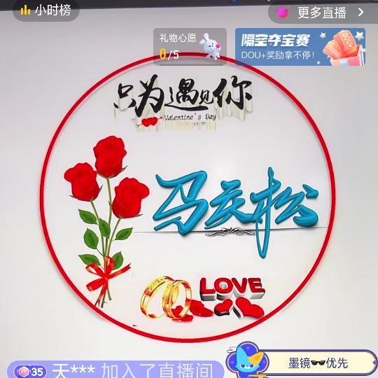 追逐幸福