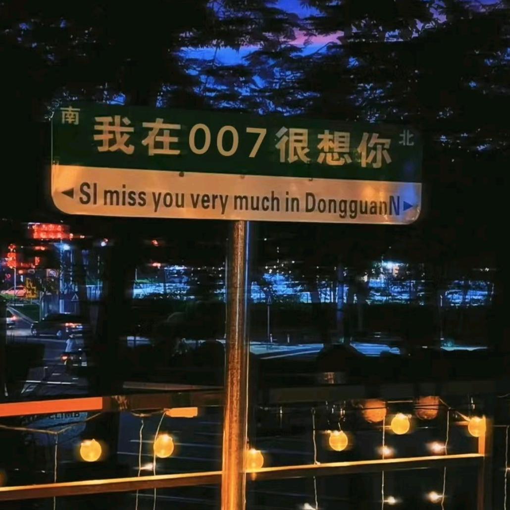 007网咖❤️