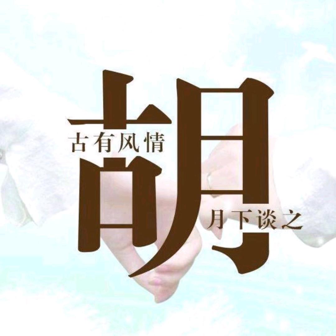 ぃ稳稳的幸福