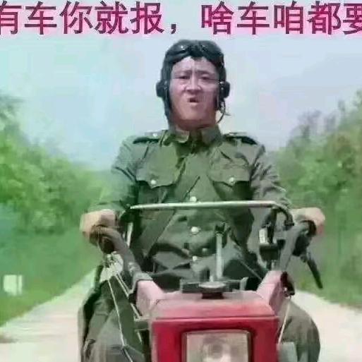 一战成名