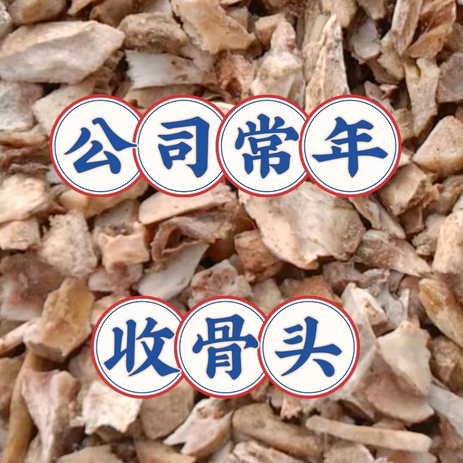 沧州志禾生物科技