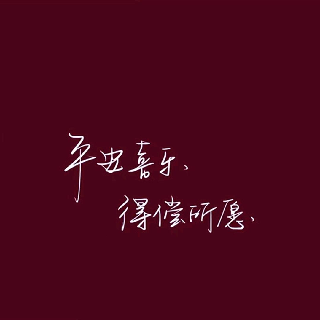 木羽栩栩栩如生