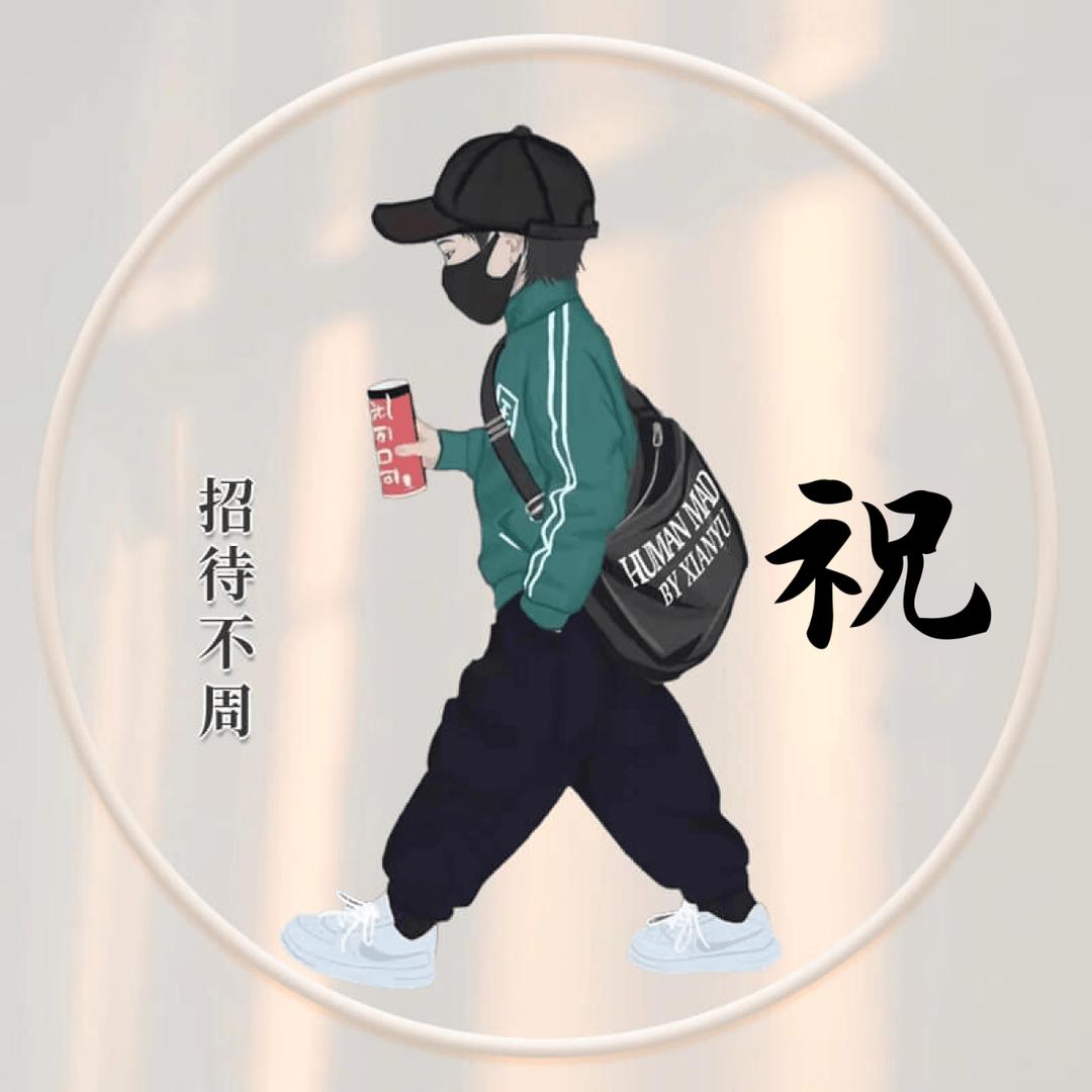 路一直都在