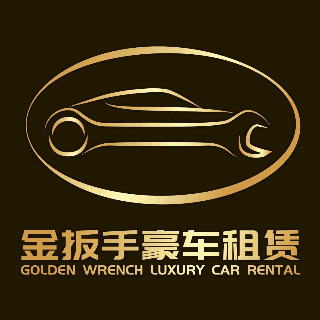 河南金扳手汽车维修有限公司