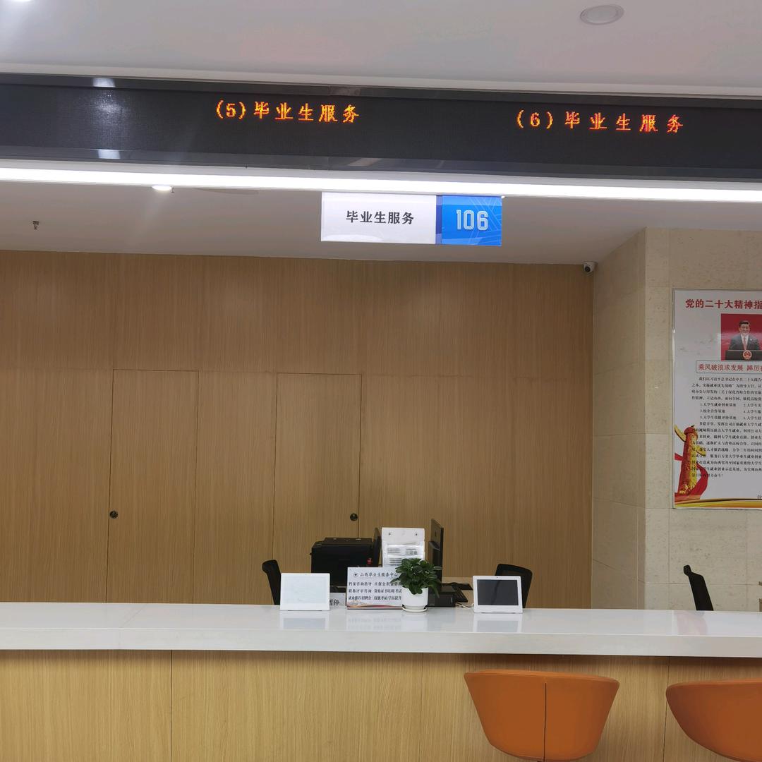 陈老师说档案