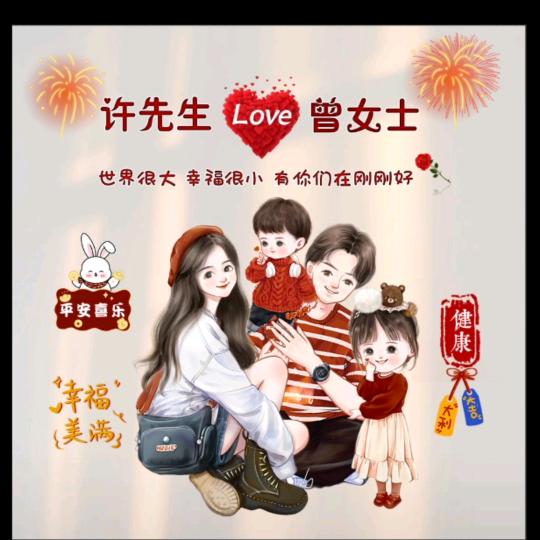 🕊꧔ꦿ᭄💞曾不错不许胡闹💕 ❧⁵²