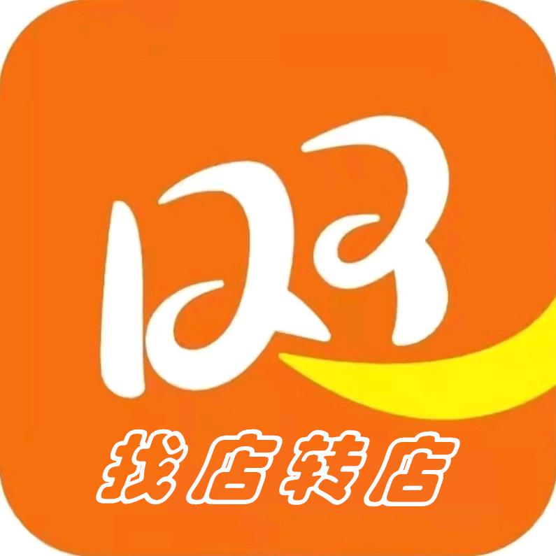 铺铺旺Z青岛