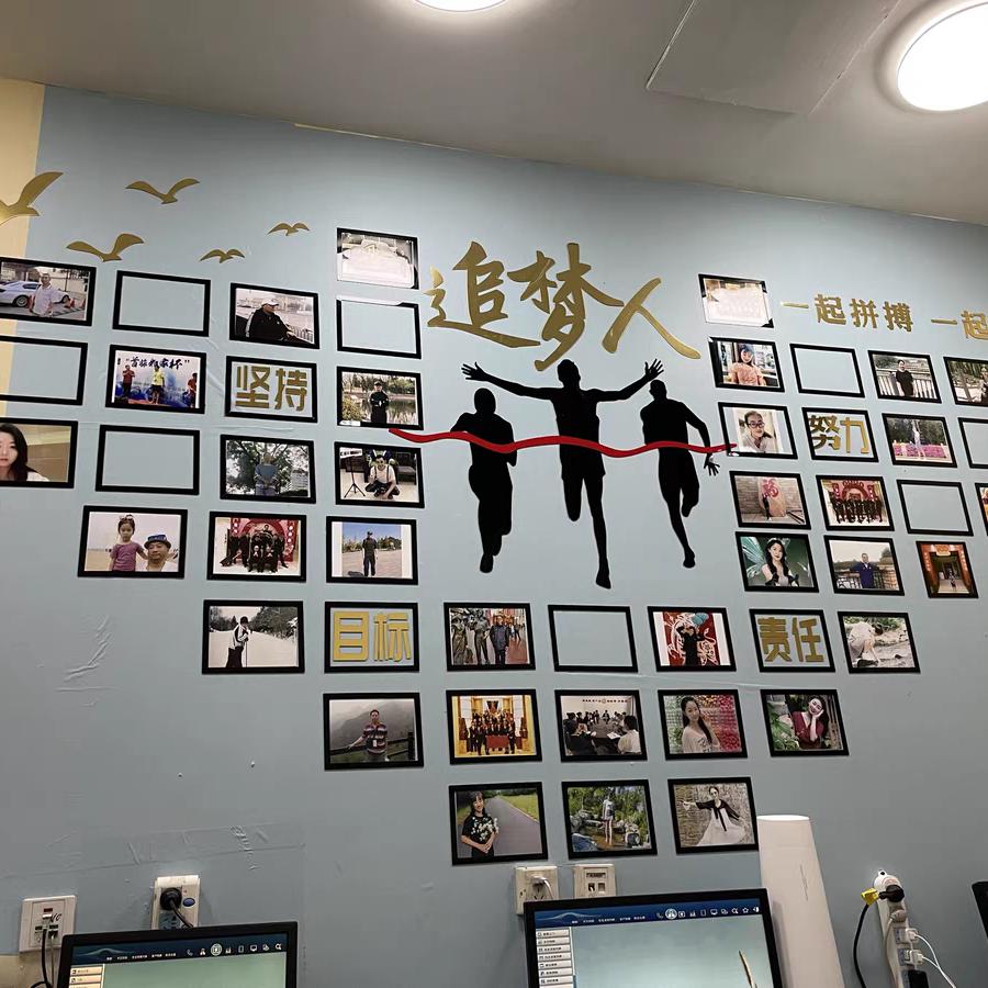 漢嵐工作室