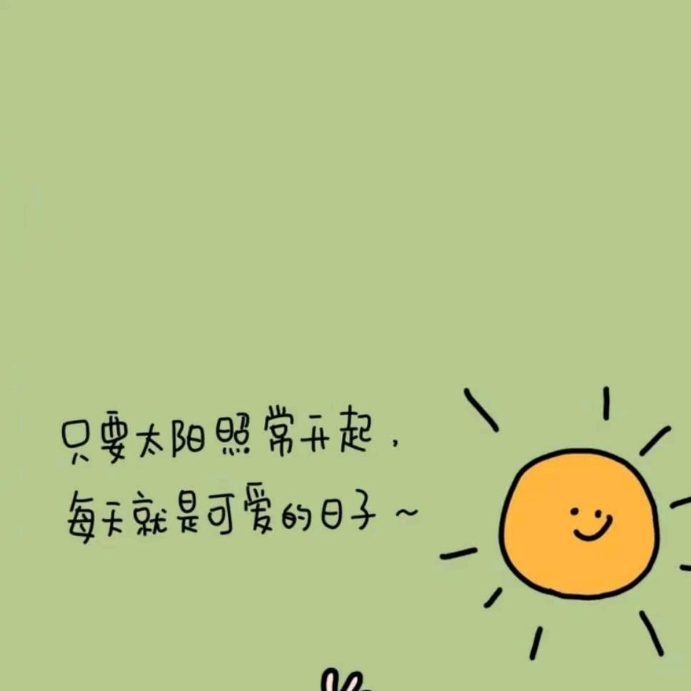 糊里糊涂
