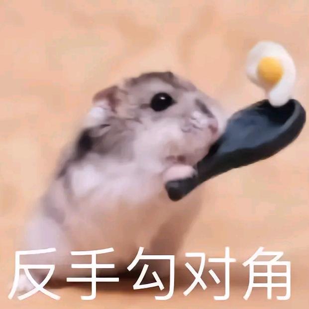 芒果不蘸酱