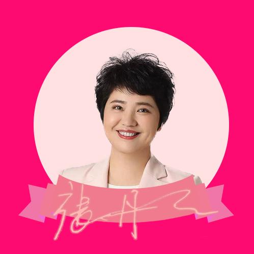 张丹丹的绘本馆·晚安