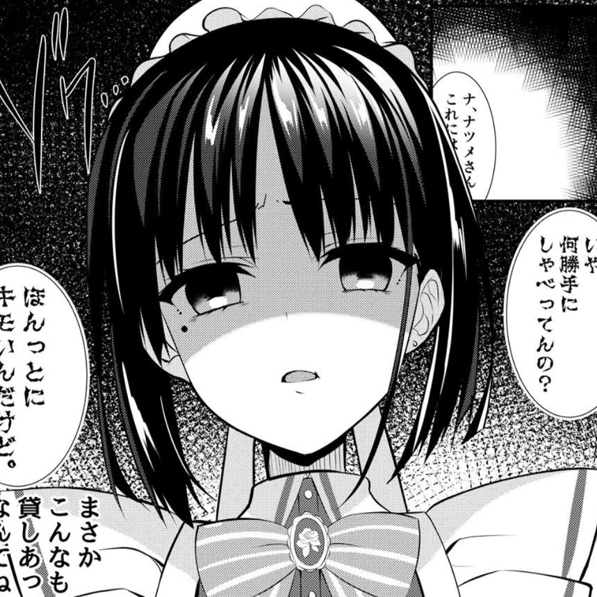 Alice动漫