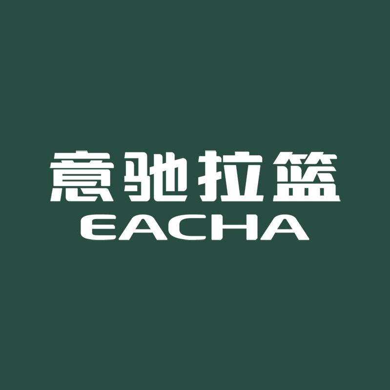 意驰eacha收纳