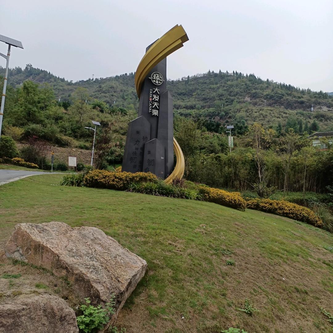 天渠河边烧烤露营地