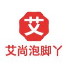 艾尚个护工厂