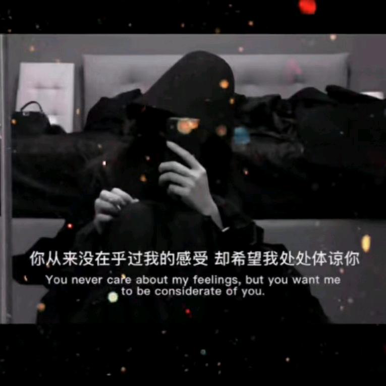 愚昧2024.2.10