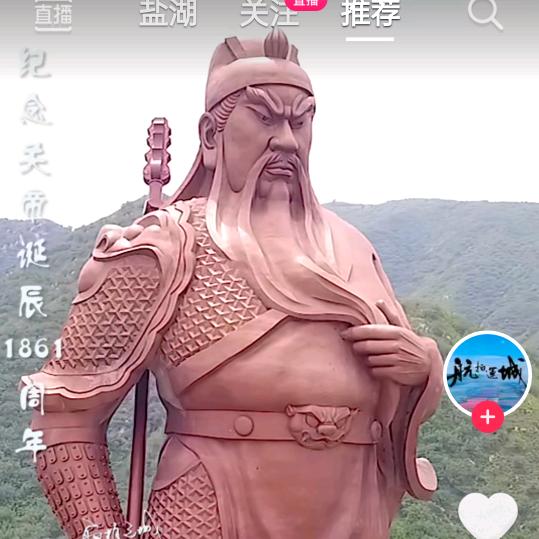 老马