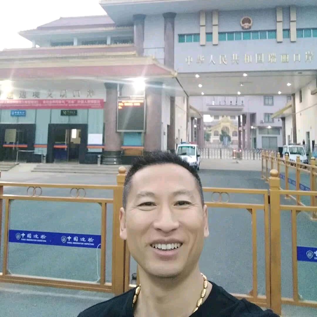幸运男