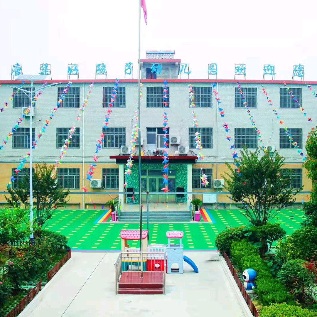 唐集镇好孩子幼儿园