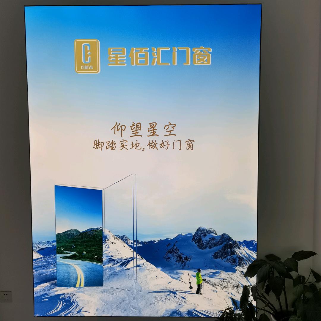 黄冈星佰汇门窗。郑