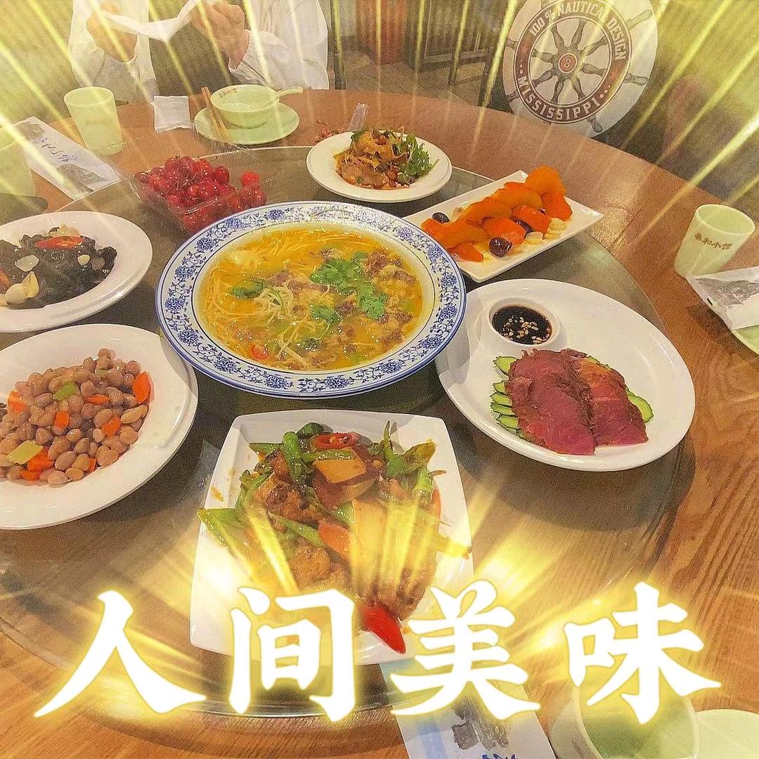 好人一生平安am