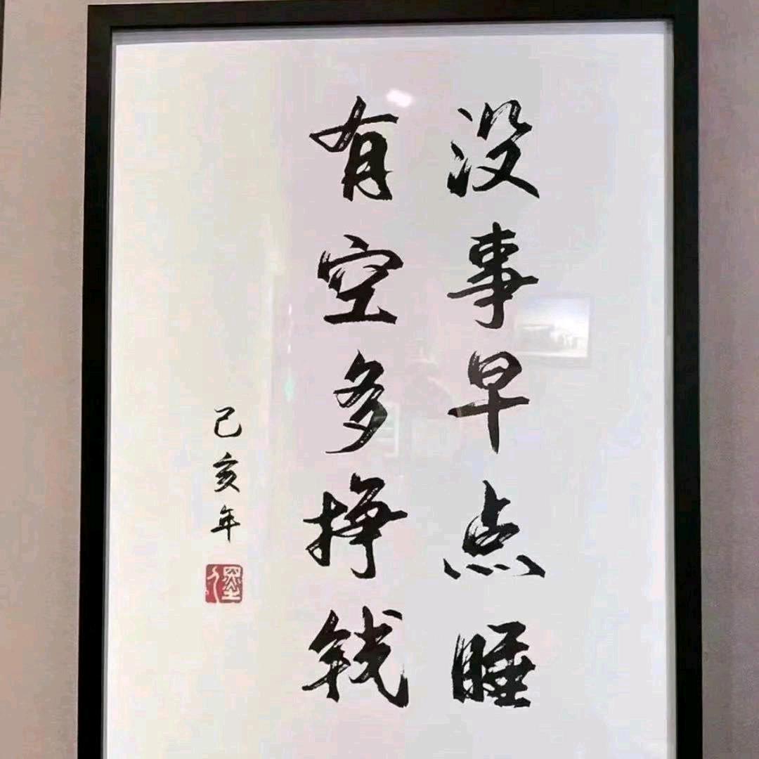 下李山