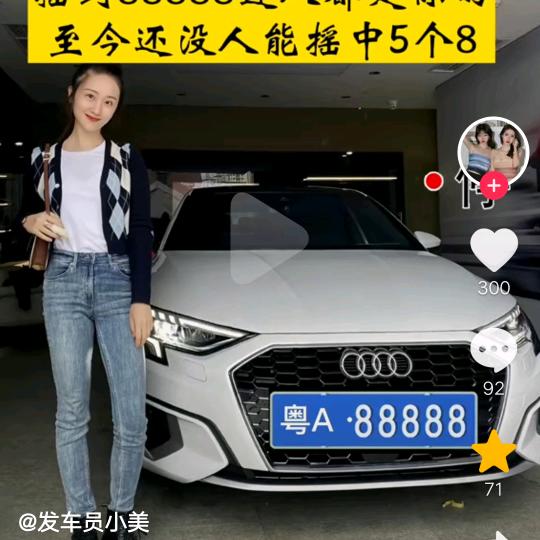 不再年轻