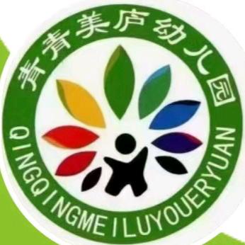 郑州青青美庐幼儿园