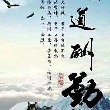 春风化雨