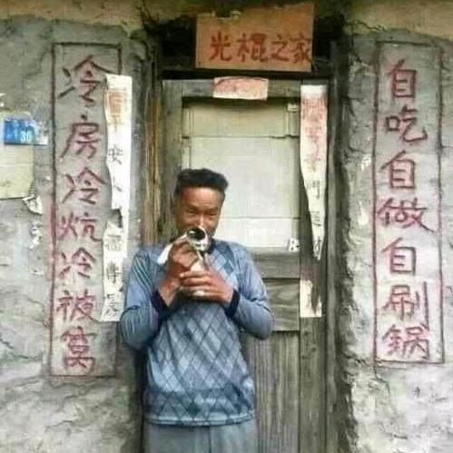 一切随缘
