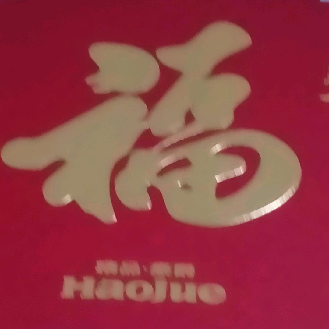 秀姐爱唱歌