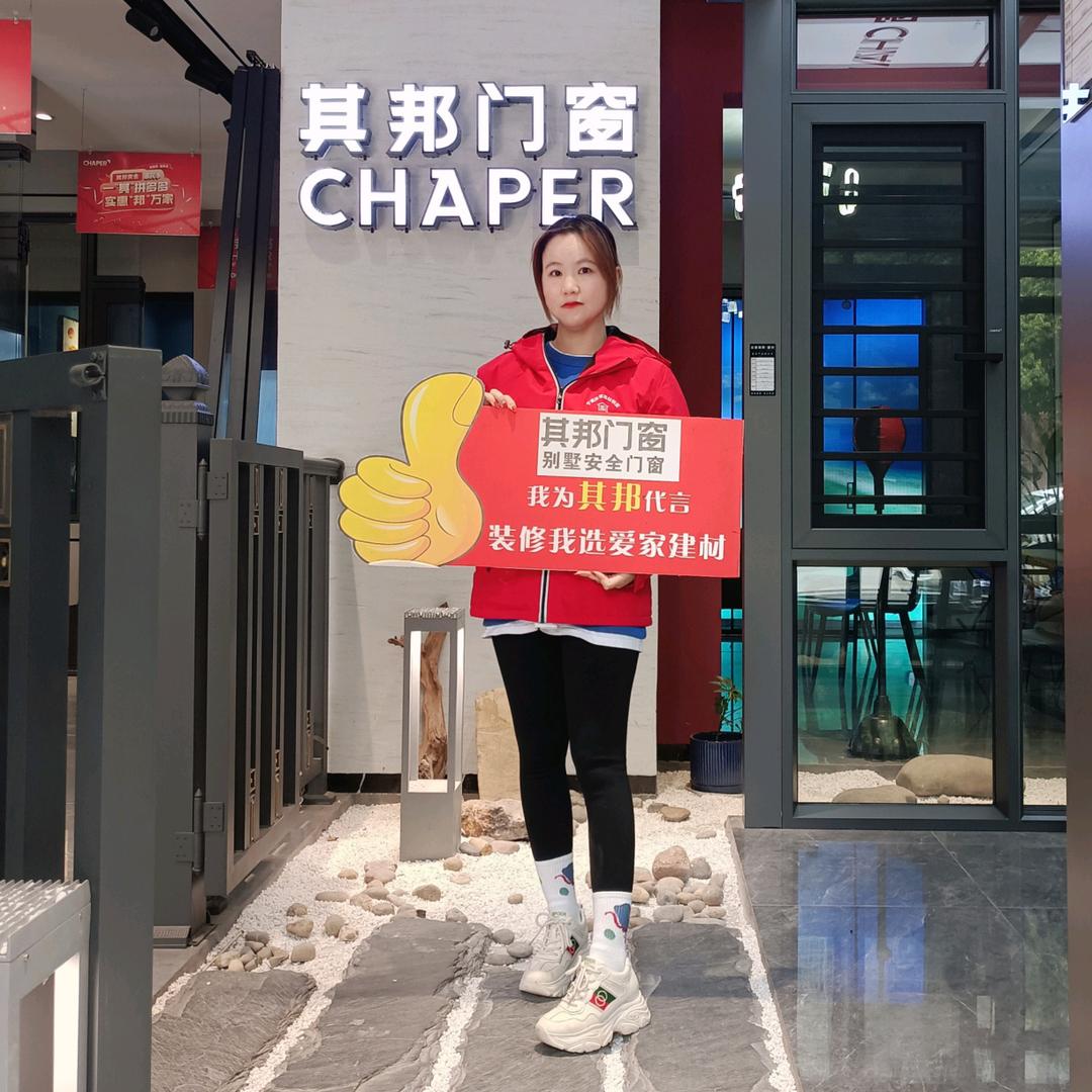 宁远卖门窗的英子