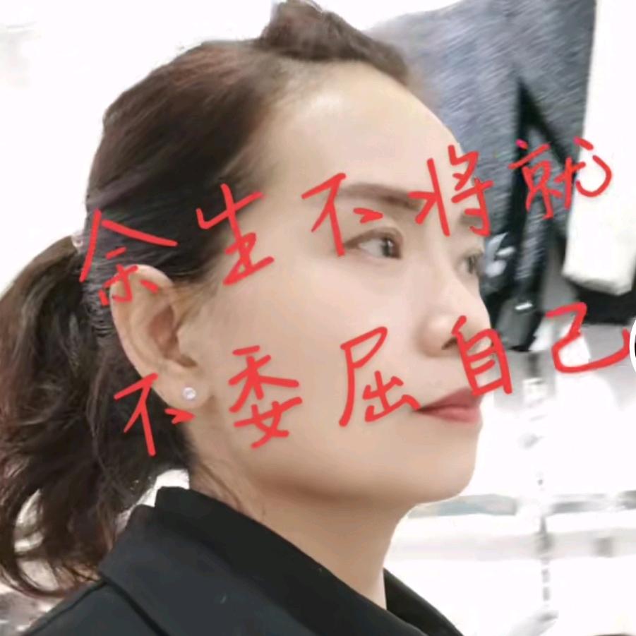 77年小🐍女