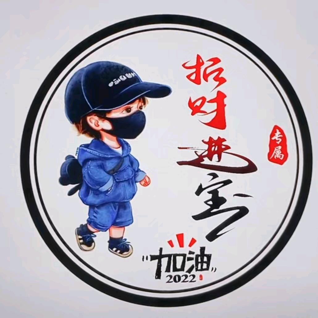 心想事成