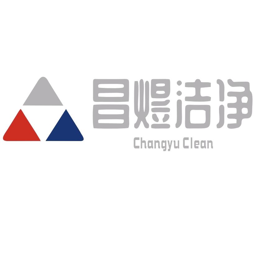 江西昌煜洁净科技有限公司