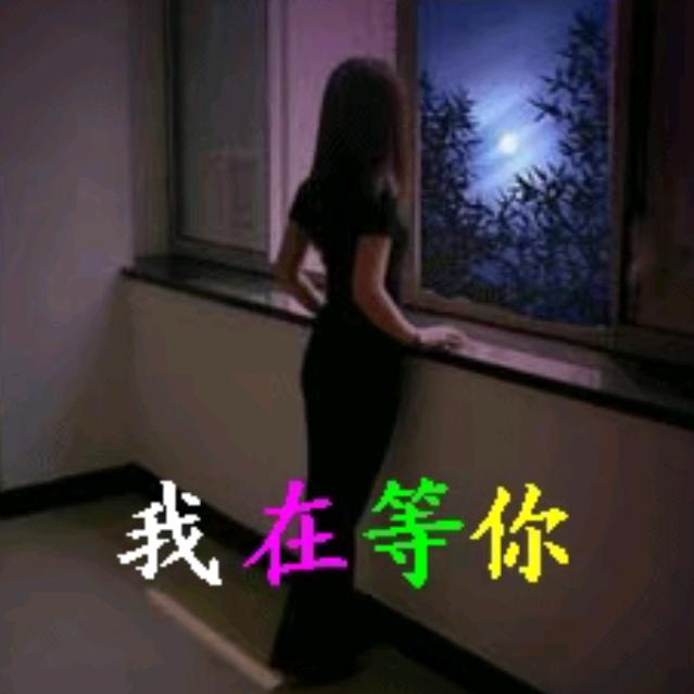 情牵你我心
